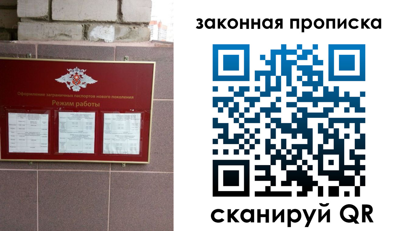 прописка регистрация в Киреевске