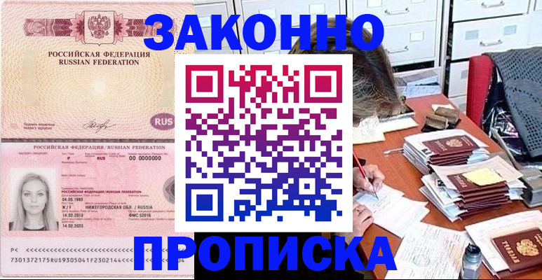 найти адрес прописки в Киреевске