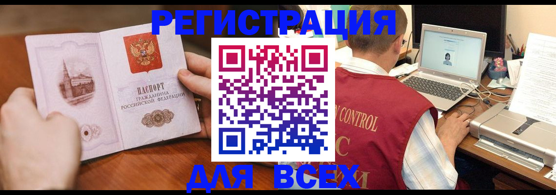 регистрация для дет. сада в Киреевске